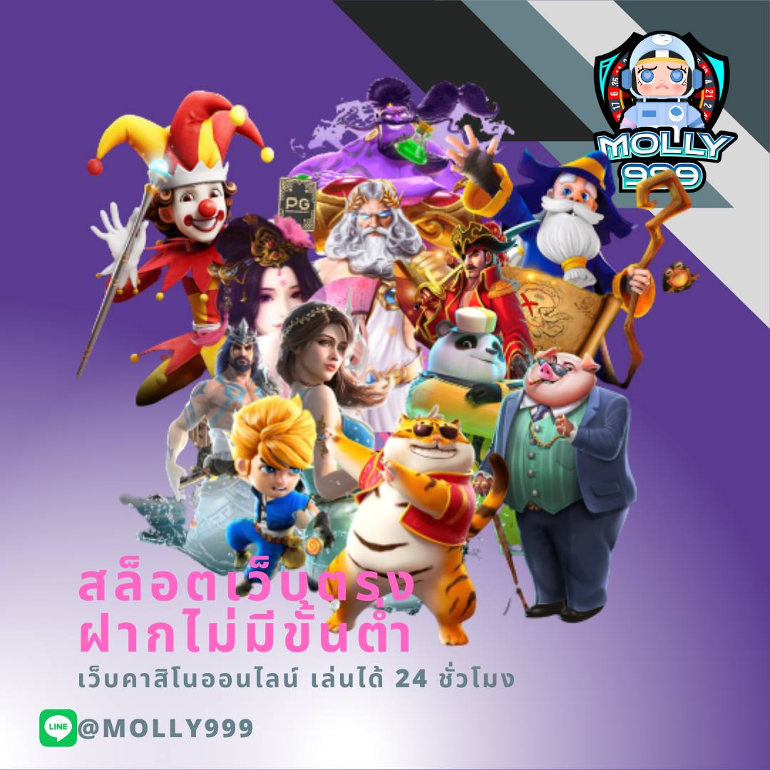 GEMBET 99 เล่นพนันสดออนไลน์ที่ดีที่สุดในไทย