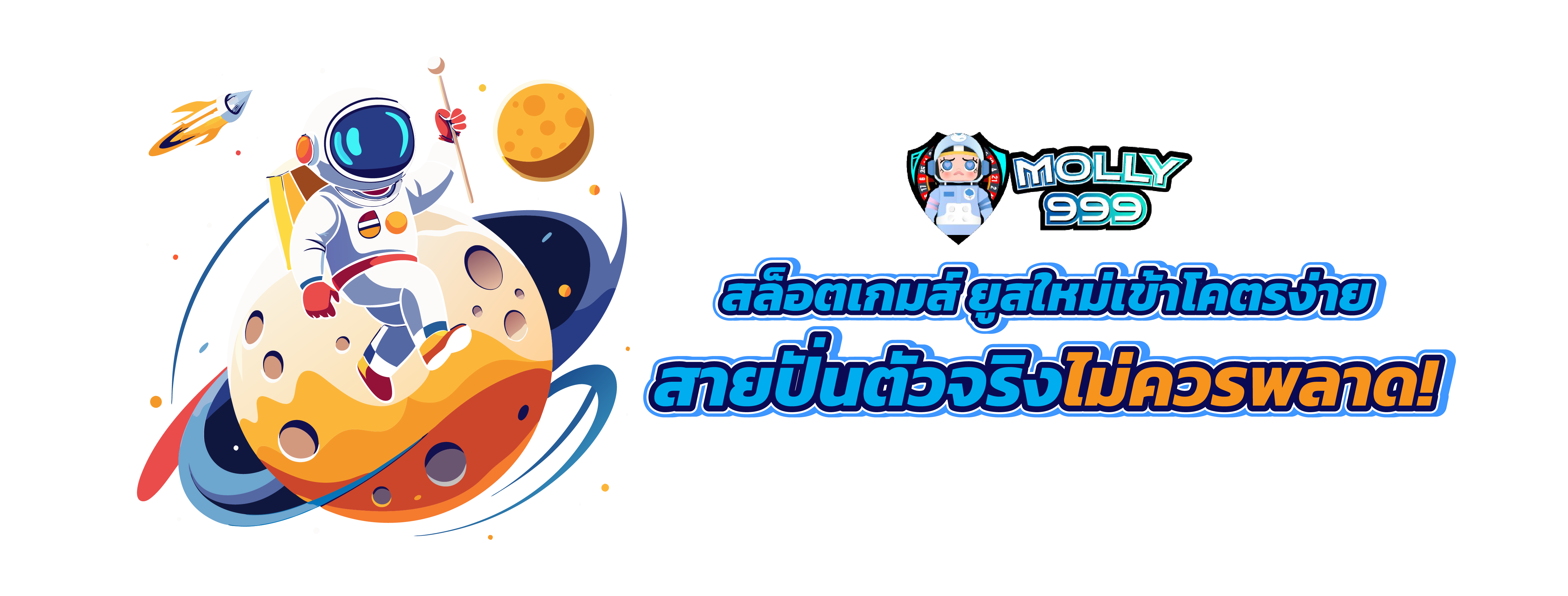 GEMBET 99